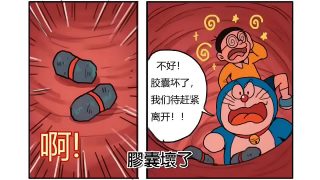 Doraemon 18+ การ์ตูนโป๊มังงะภาคพิศดาร โนบิตะโดนใจแอ้นเย็ดตูดจนบาน Manga xxx โดเรม่อนเลยใช้ของวิเศษทำให้โนบิตะควยโตกลับไปเย็ดตูดใจแอ้น โดนควยใหญ่ๆเย็ดตูดจนระบมแถมบานด้วย